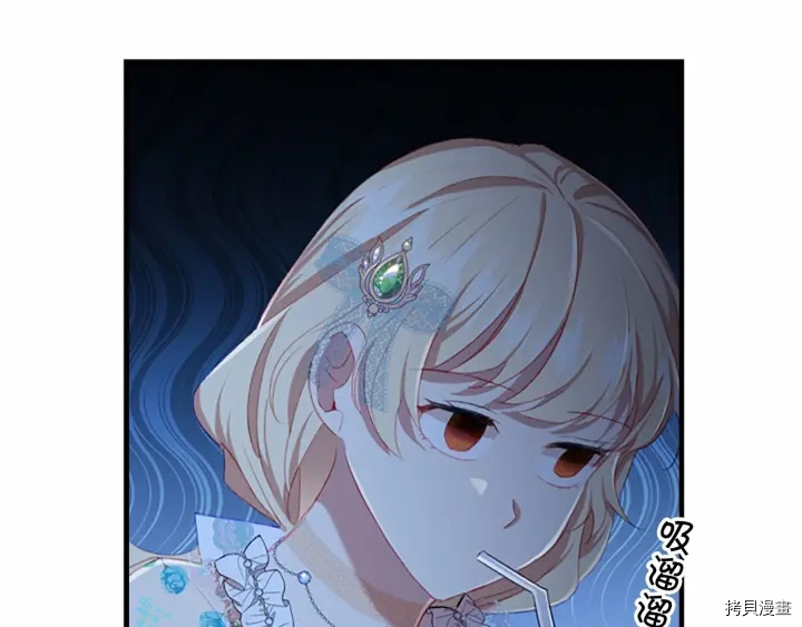 重生小公主生存法则[拷贝漫画]韩漫全集-第70话无删减无遮挡章节图片 