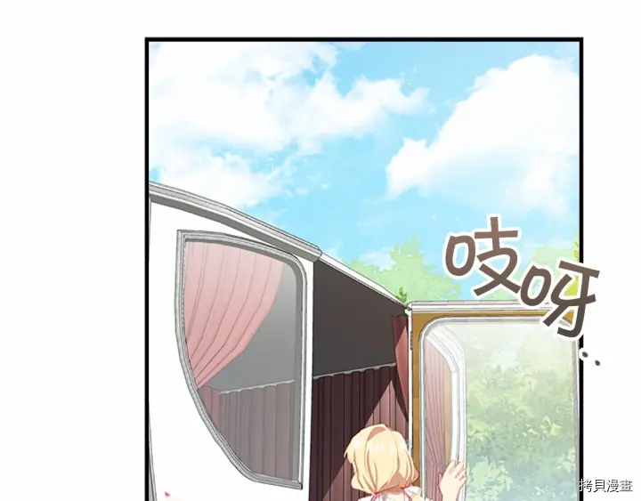 重生小公主生存法则[拷贝漫画]韩漫全集-第70话无删减无遮挡章节图片 