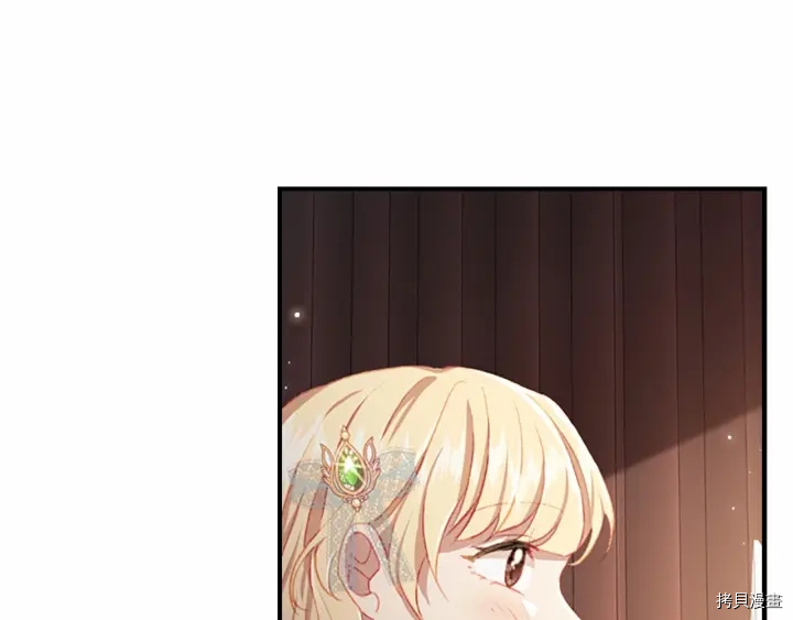重生小公主生存法则[拷贝漫画]韩漫全集-第70话无删减无遮挡章节图片 