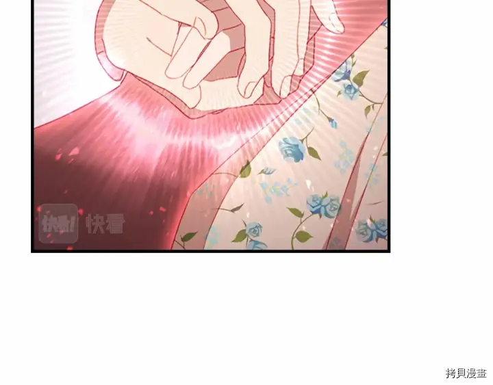 重生小公主生存法则[拷贝漫画]韩漫全集-第70话无删减无遮挡章节图片 