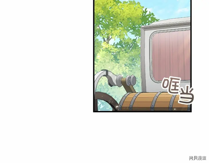 重生小公主生存法则[拷贝漫画]韩漫全集-第70话无删减无遮挡章节图片 