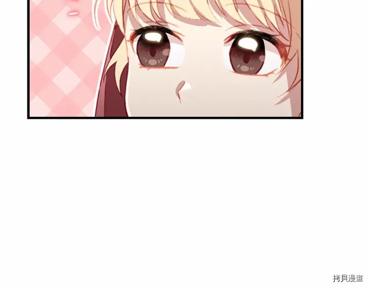重生小公主生存法则[拷贝漫画]韩漫全集-第70话无删减无遮挡章节图片 