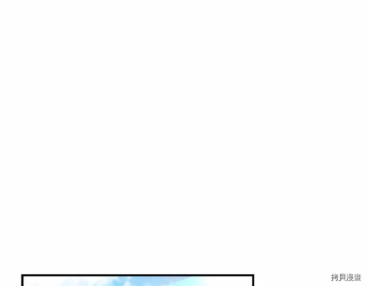 重生小公主生存法则[拷贝漫画]韩漫全集-第70话无删减无遮挡章节图片 