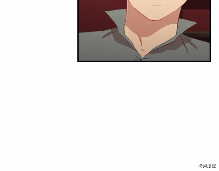重生小公主生存法则[拷贝漫画]韩漫全集-第70话无删减无遮挡章节图片 