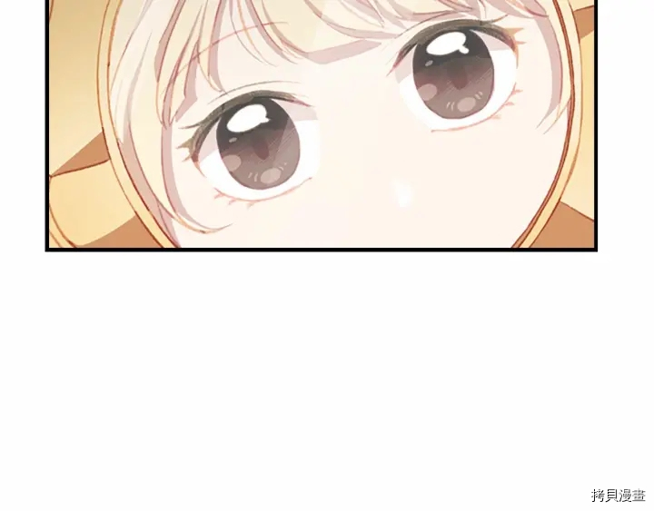 重生小公主生存法则[拷贝漫画]韩漫全集-第70话无删减无遮挡章节图片 