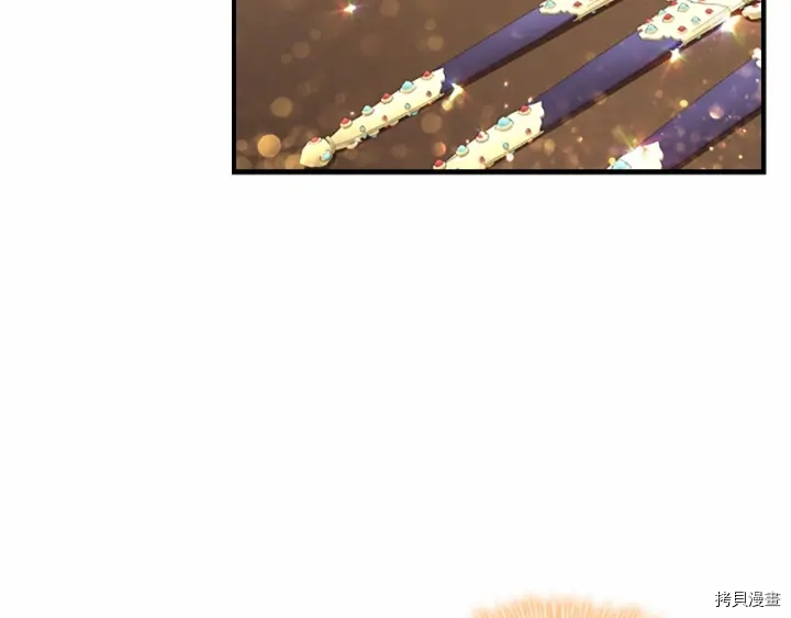 重生小公主生存法则[拷贝漫画]韩漫全集-第70话无删减无遮挡章节图片 