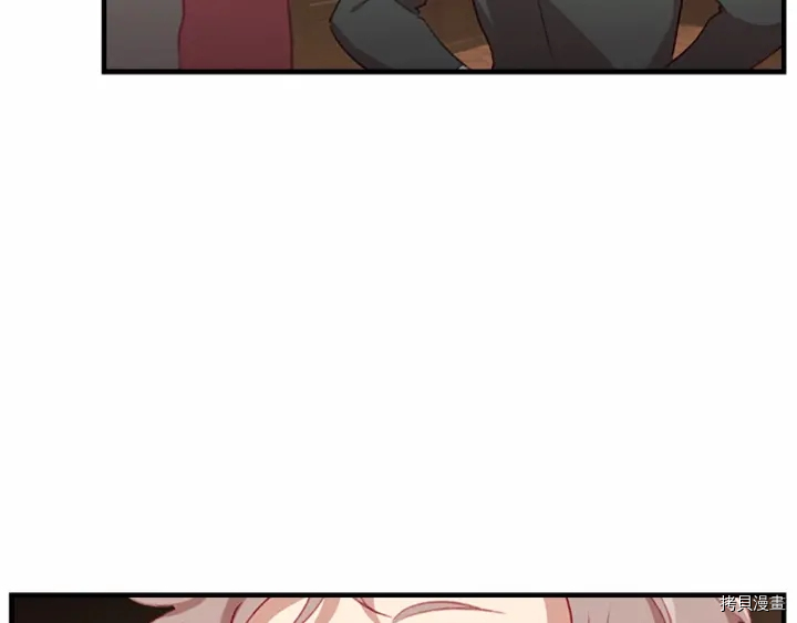 重生小公主生存法则[拷贝漫画]韩漫全集-第70话无删减无遮挡章节图片 