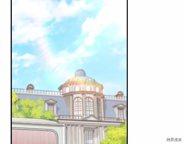 重生小公主生存法则[拷贝漫画]韩漫全集-第70话无删减无遮挡章节图片 