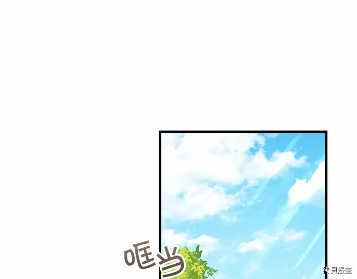 重生小公主生存法则[拷贝漫画]韩漫全集-第70话无删减无遮挡章节图片 