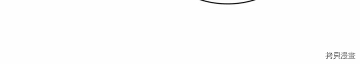 重生小公主生存法则[拷贝漫画]韩漫全集-第70话无删减无遮挡章节图片 