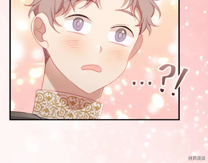 重生小公主生存法则[拷贝漫画]韩漫全集-第70话无删减无遮挡章节图片 