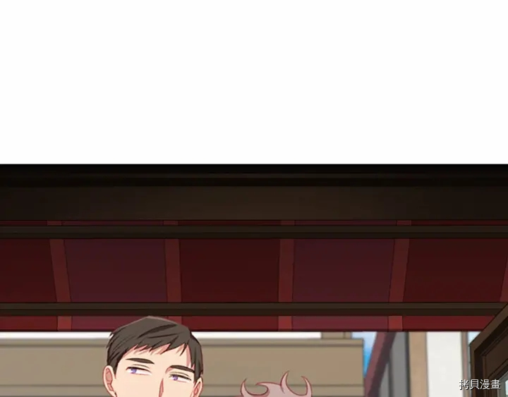 重生小公主生存法则[拷贝漫画]韩漫全集-第70话无删减无遮挡章节图片 
