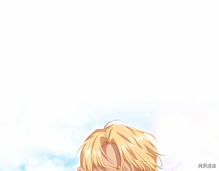 重生小公主生存法则[拷贝漫画]韩漫全集-第70话无删减无遮挡章节图片 