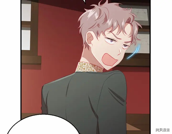 重生小公主生存法则[拷贝漫画]韩漫全集-第70话无删减无遮挡章节图片 