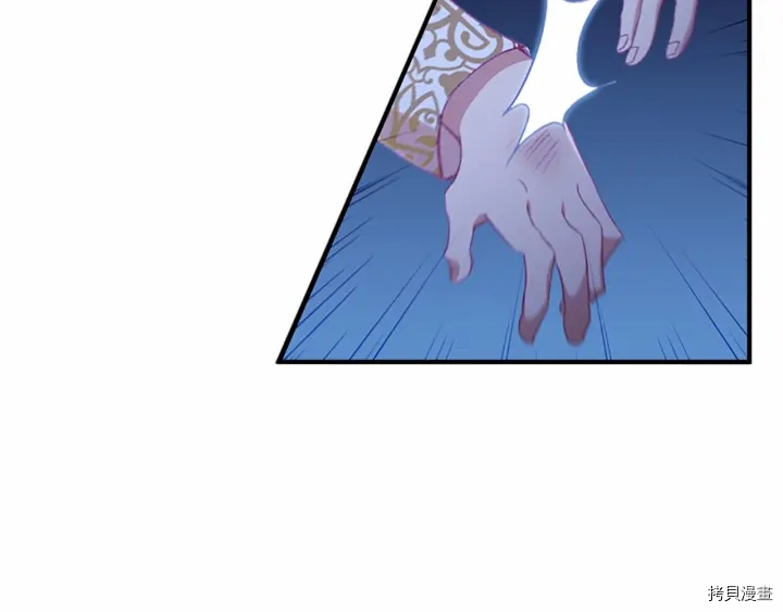 重生小公主生存法则[拷贝漫画]韩漫全集-第70话无删减无遮挡章节图片 