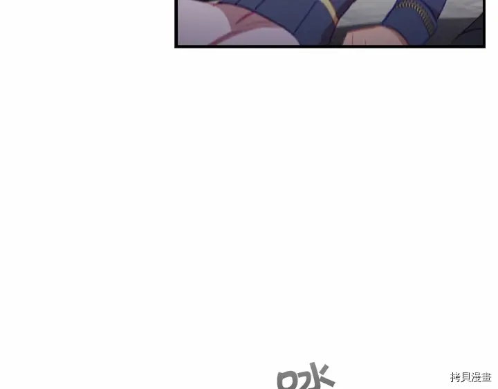 重生小公主生存法则[拷贝漫画]韩漫全集-第70话无删减无遮挡章节图片 