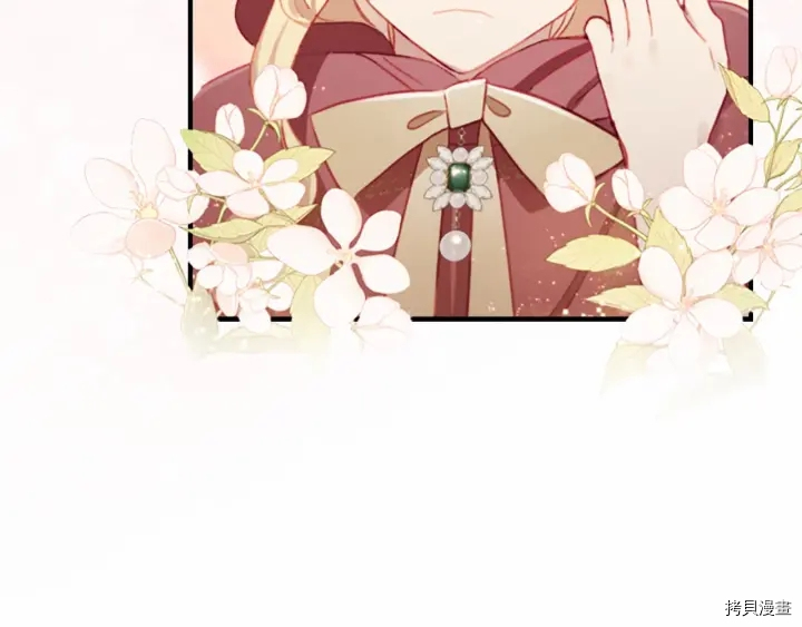 重生小公主生存法则[拷贝漫画]韩漫全集-第70话无删减无遮挡章节图片 
