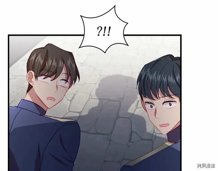 重生小公主生存法则[拷贝漫画]韩漫全集-第70话无删减无遮挡章节图片 