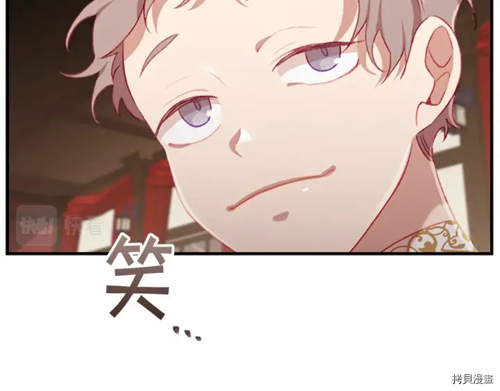 重生小公主生存法则[拷贝漫画]韩漫全集-第70话无删减无遮挡章节图片 