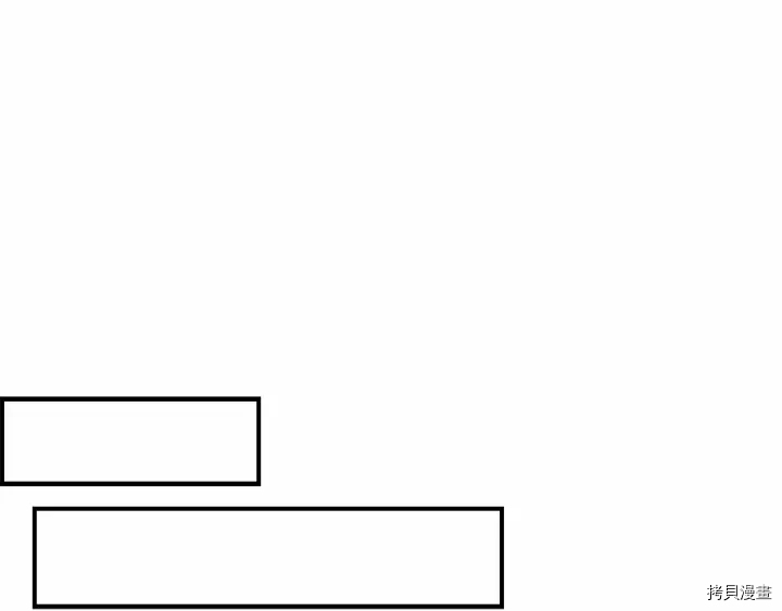 重生小公主生存法则[拷贝漫画]韩漫全集-第70话无删减无遮挡章节图片 