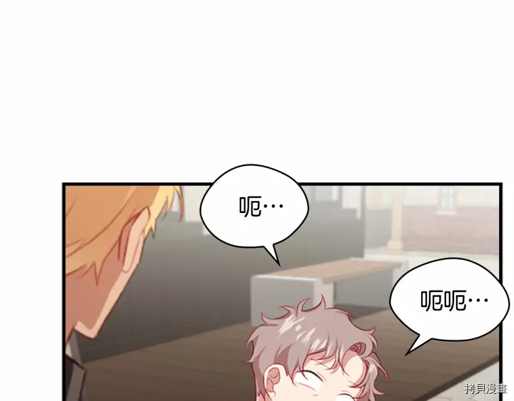 重生小公主生存法则[拷贝漫画]韩漫全集-第70话无删减无遮挡章节图片 