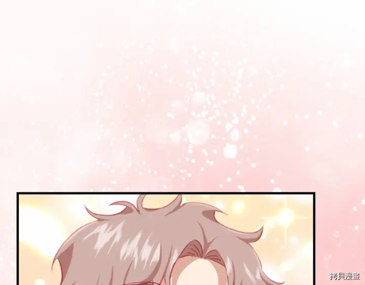 重生小公主生存法则[拷贝漫画]韩漫全集-第70话无删减无遮挡章节图片 