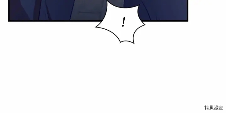 重生小公主生存法则[拷贝漫画]韩漫全集-第70话无删减无遮挡章节图片 