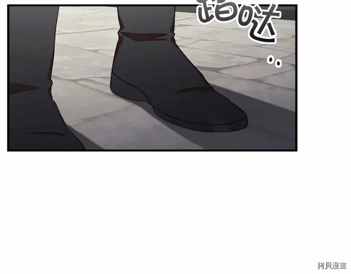 重生小公主生存法则[拷贝漫画]韩漫全集-第70话无删减无遮挡章节图片 