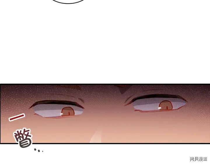 重生小公主生存法则[拷贝漫画]韩漫全集-第71话无删减无遮挡章节图片 