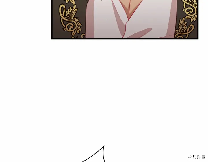 重生小公主生存法则[拷贝漫画]韩漫全集-第71话无删减无遮挡章节图片 