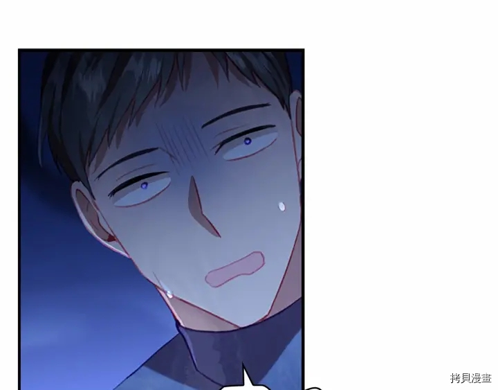重生小公主生存法则[拷贝漫画]韩漫全集-第71话无删减无遮挡章节图片 