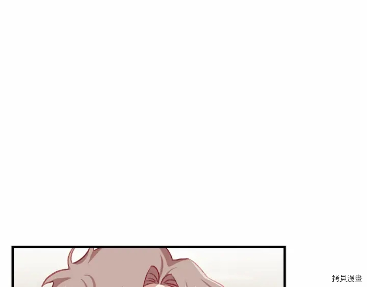 重生小公主生存法则[拷贝漫画]韩漫全集-第71话无删减无遮挡章节图片 