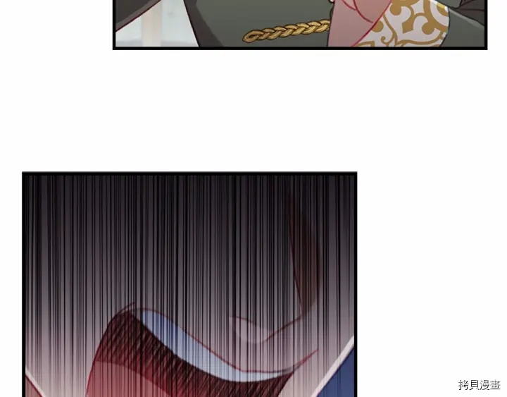重生小公主生存法则[拷贝漫画]韩漫全集-第71话无删减无遮挡章节图片 