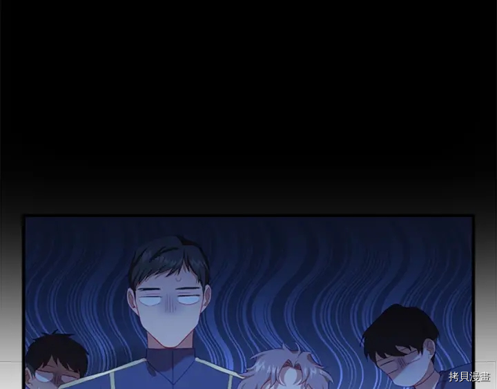 重生小公主生存法则[拷贝漫画]韩漫全集-第71话无删减无遮挡章节图片 