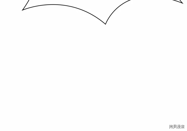 重生小公主生存法则[拷贝漫画]韩漫全集-第71话无删减无遮挡章节图片 