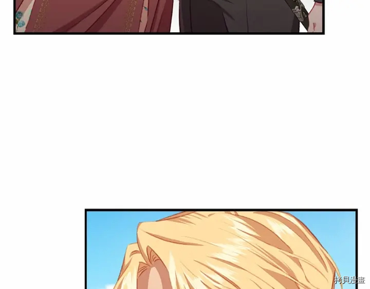 重生小公主生存法则[拷贝漫画]韩漫全集-第71话无删减无遮挡章节图片 