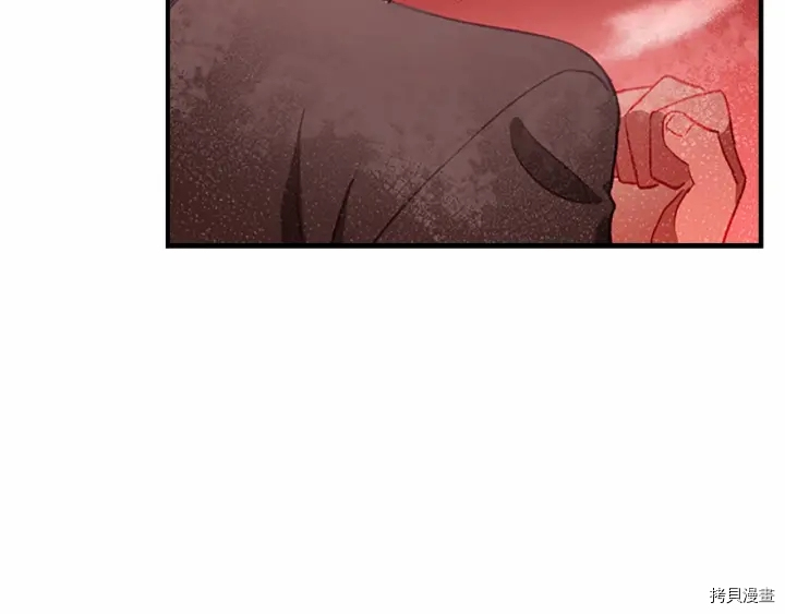 重生小公主生存法则[拷贝漫画]韩漫全集-第71话无删减无遮挡章节图片 