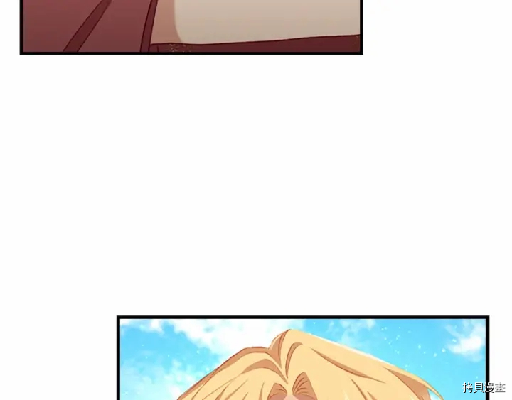 重生小公主生存法则[拷贝漫画]韩漫全集-第71话无删减无遮挡章节图片 
