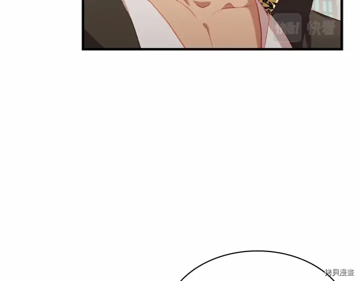 重生小公主生存法则[拷贝漫画]韩漫全集-第71话无删减无遮挡章节图片 