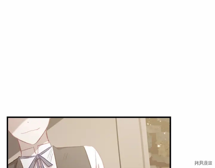 重生小公主生存法则[拷贝漫画]韩漫全集-第71话无删减无遮挡章节图片 