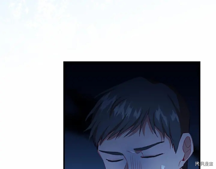 重生小公主生存法则[拷贝漫画]韩漫全集-第71话无删减无遮挡章节图片 