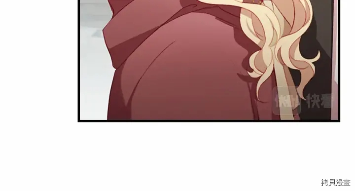 重生小公主生存法则[拷贝漫画]韩漫全集-第71话无删减无遮挡章节图片 