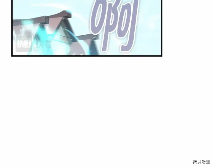 重生小公主生存法则[拷贝漫画]韩漫全集-第71话无删减无遮挡章节图片 