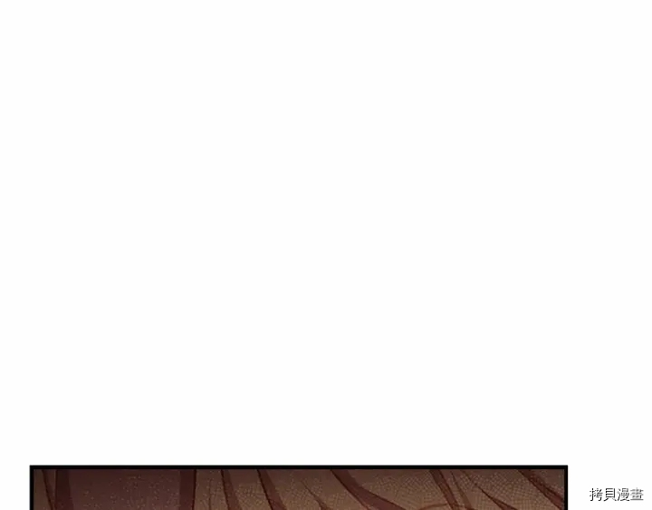 重生小公主生存法则[拷贝漫画]韩漫全集-第71话无删减无遮挡章节图片 