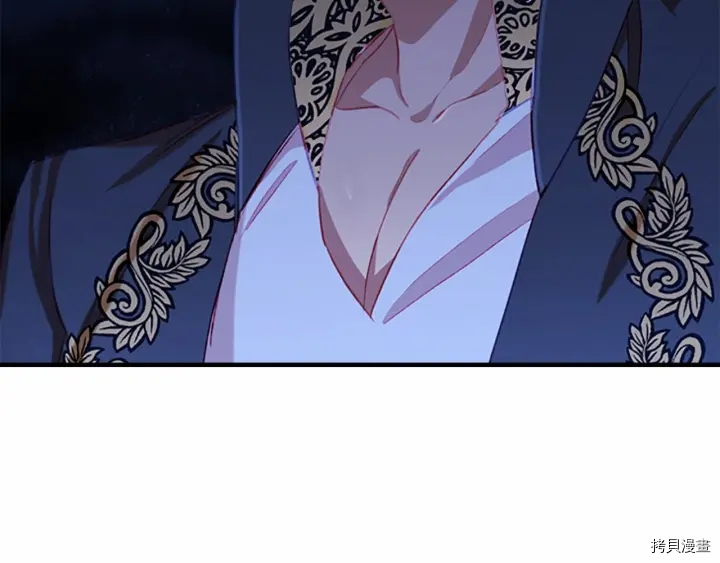 重生小公主生存法则[拷贝漫画]韩漫全集-第71话无删减无遮挡章节图片 