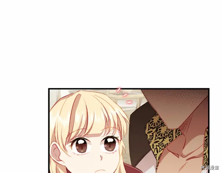 重生小公主生存法则[拷贝漫画]韩漫全集-第71话无删减无遮挡章节图片 