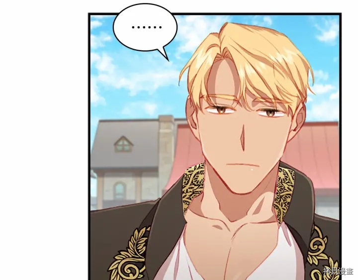 重生小公主生存法则[拷贝漫画]韩漫全集-第71话无删减无遮挡章节图片 