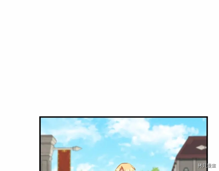 重生小公主生存法则[拷贝漫画]韩漫全集-第71话无删减无遮挡章节图片 