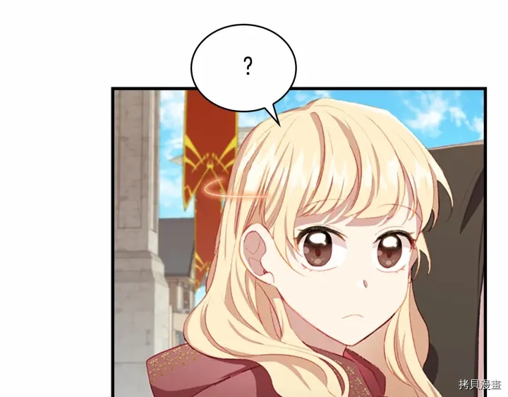 重生小公主生存法则[拷贝漫画]韩漫全集-第71话无删减无遮挡章节图片 