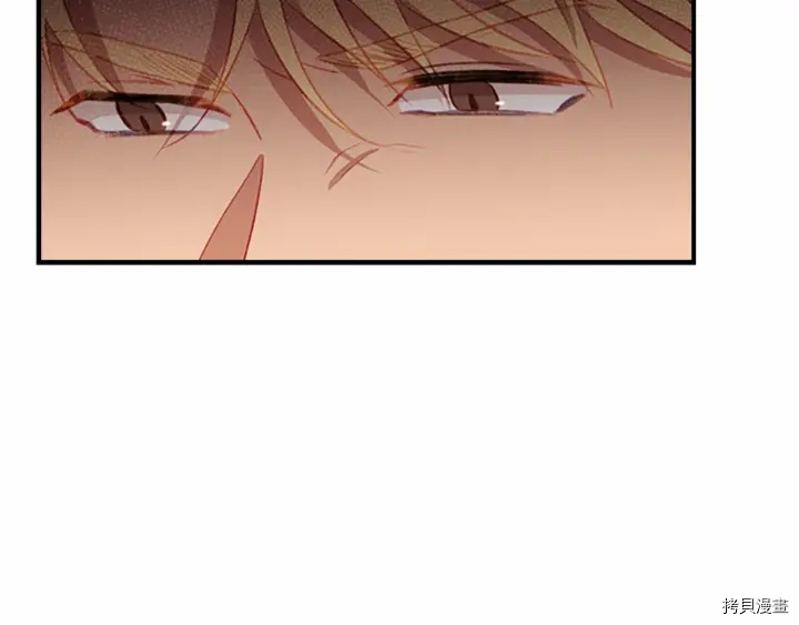 重生小公主生存法则[拷贝漫画]韩漫全集-第71话无删减无遮挡章节图片 